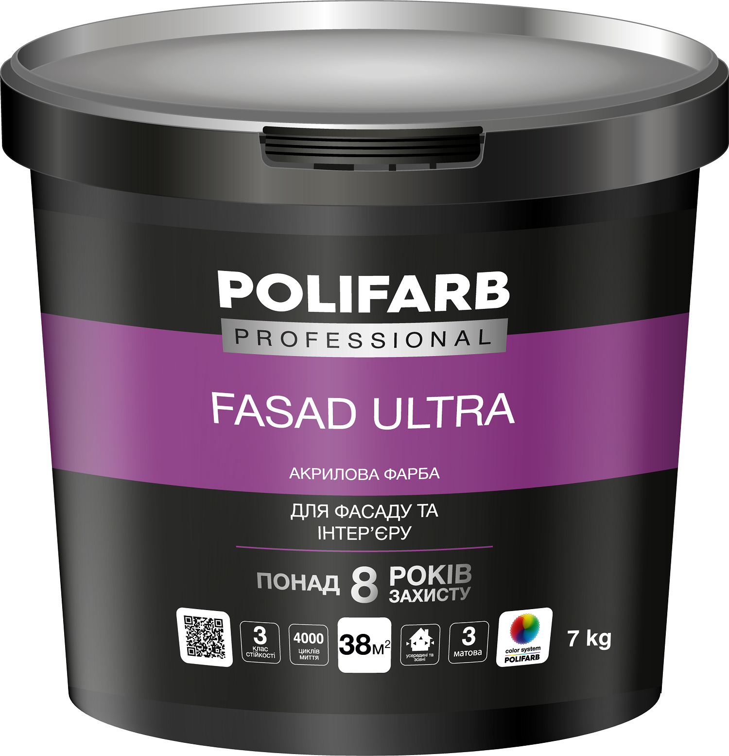 Фарба акрилова Polifarb ФасадУльтра мат білий 7 кг